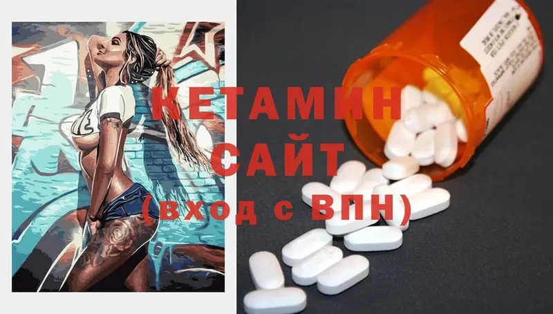 купить наркоту  Белёв  КЕТАМИН ketamine 