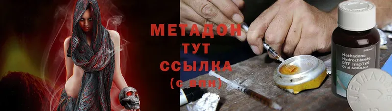 как найти закладки  Белёв  Метадон мёд 